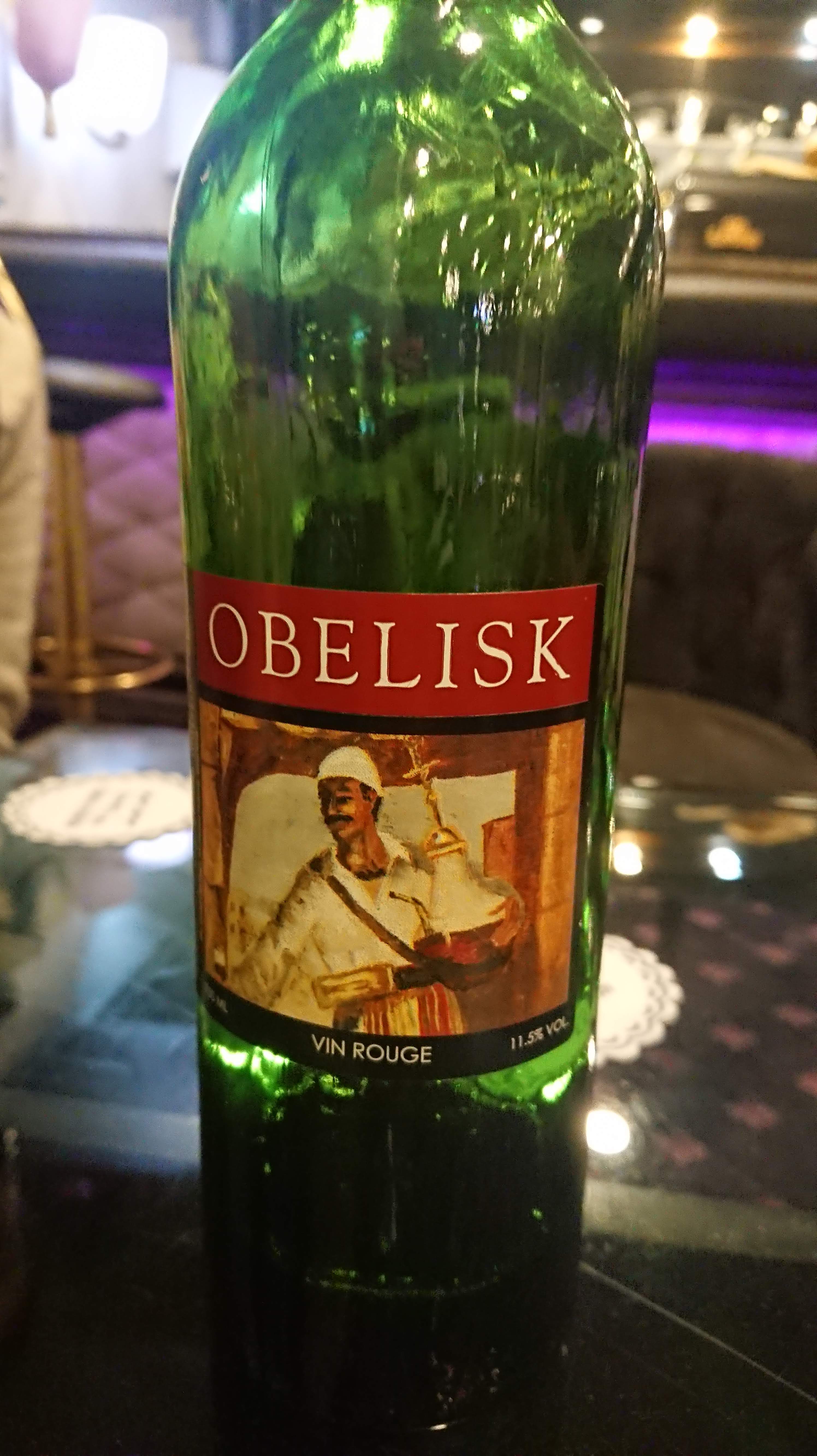 奥贝利斯克（的巨神兵）葡萄酒
